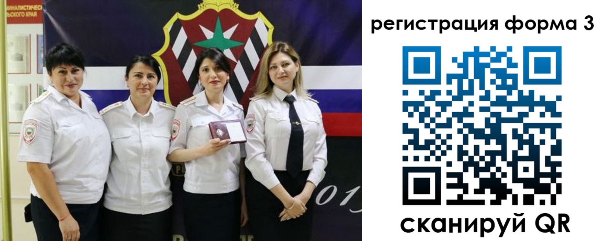 временная регистрация 2025 в Елабуге